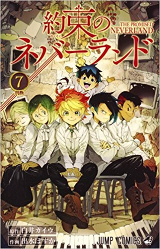売上ランキング:コミック 1月1日(月)~1月14日(日) %E3%82%B3%E3%83%9F%E3%83%83%E3%82%AF1.1%EF%BD%9E%E7%B4%84%E6%9D%9F - 売上ランキング:コミック 1月1日(月)~1月14日(日)