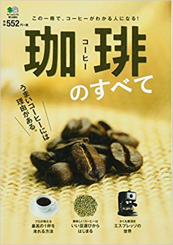 売上ランキング:趣味・実用書 3月26日(月)~4月8日(日) 510 Ku7kKRL. SX350 BO1%2C204%2C203%2C200 - 売上ランキング:趣味・実用書 3月26日(月)~4月8日(日)