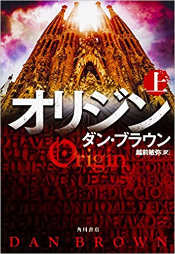 売上ランキング:文芸書 2月26日(月)~3月11日(日) 5104EM8KoEL. SX343 BO1%2C204%2C203%2C200 - 売上ランキング:文芸書 2月26日(月)~3月11日(日)