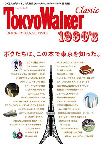 雑誌担当者オススメ 51X8wg2B0bL - 雑誌担当者オススメ