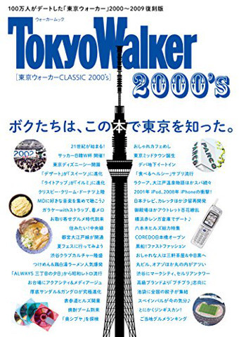 雑誌担当者オススメ 51cpiFq3ssL - 雑誌担当者オススメ