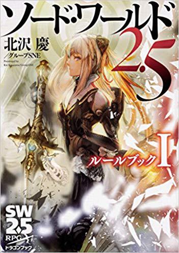 売上ランキング:ラノベ文庫 7月16日(月)~7月29日(日) 51daG9mVLIL. SX350 BO1%2C204%2C203%2C200 - 売上ランキング:ラノベ文庫 7月16日(月)~7月29日(日)
