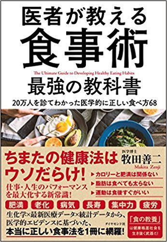 売上ランキング:ビジネス書 6月18日(月)~7月1日(日) 61LvC8CsTwL. SX344 BO1%2C204%2C203%2C200 - 売上ランキング:ビジネス書 6月18日(月)~7月1日(日)