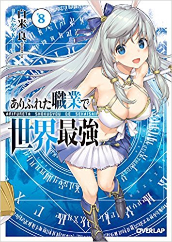売上ランキング:ラノベ文庫 4月23日(月)~5月6日(日) 61q4qDWTeLL. SX353 BO1%2C204%2C203%2C200 - 売上ランキング:ラノベ文庫 4月23日(月)~5月6日(日)