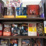 不思議ミステリー