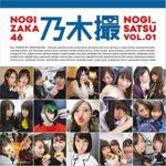 ランキング実用書2018.11月前半