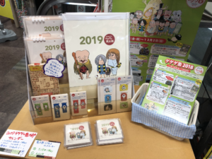 IMG 1097 300x225 - ゲゲゲフェア！！