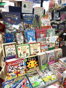 特設2018.12月クリスマスフェア