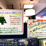 特設2018.12月ポップクリスマス