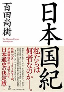 ビジネス1位2018.11月後半