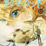 コミックランキング2019.1月前半　約束のネバーランド12巻