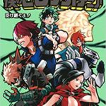 僕のヒーローアカデミア　22巻
