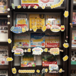 ノラネコぐんだんシリーズ　特設
