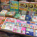 脳活ドリル