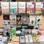 2019新社会人応援