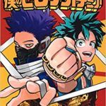 僕のヒーローアカデミア　23巻