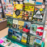 特設　キャンプコーナー
