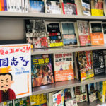 2019三国志フェア