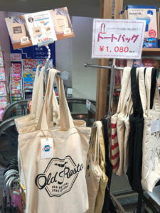 トートバッグ