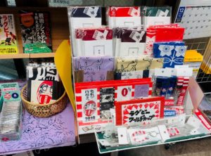 ラグビーグッズ