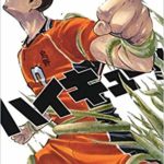ハイキュー　40巻