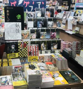 ゲゲゲフェア　2019-1