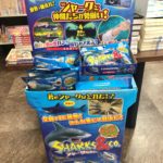 シャークと仲間たち2