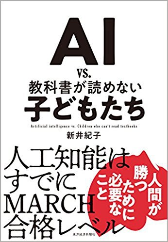 51KFIJkqpkL. SX344 BO1%2C204%2C203%2C200  - 売上ランキング：ビジネス書　3月12日（月）～3月25日（日）