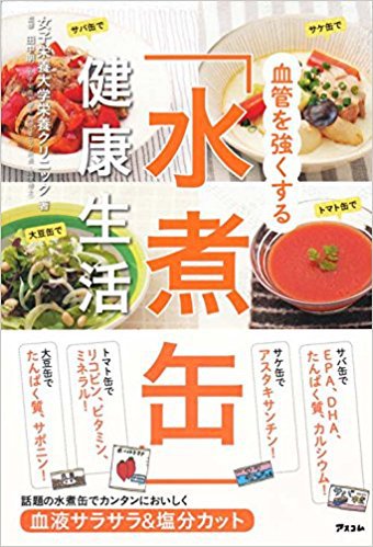 51VS5NjFqqL. SX338 BO1%2C204%2C203%2C200  - 売上ランキング：趣味・実用書　1月29日（月）～2月11日（日）