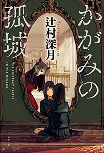 51WThG3JAuL. SX336 BO1%2C204%2C203%2C200  1 - 売上ランキング：文芸書　4月9日（月）～4月22日（日）