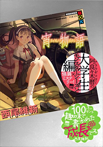 51e5YKuLbpL - 売上ランキング：文芸書　6月4日（月）～6月17日（日）