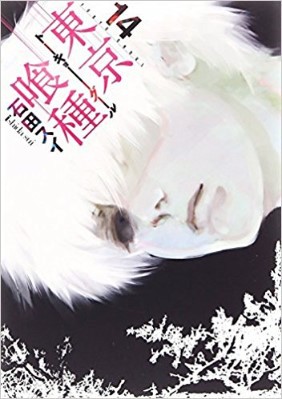 51i6B3QoJ9L. SX350 BO1%2C204%2C203%2C200  - 売上ランキング：コミック　1月15日（月）～1月28日（日）
