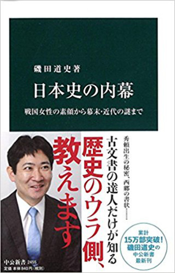 51mTzpksWoL. SX318 BO1%2C204%2C203%2C200  - 売上ランキング：新書　3月12日（月）～3月25日（日）