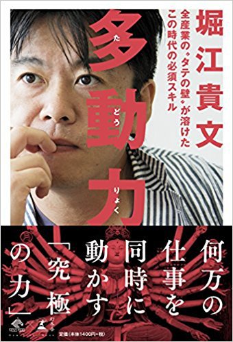51of IcKWRL. SX338 BO1%2C204%2C203%2C200  - 売上ランキング：ビジネス書　3月26日（月）～4月8日（日）