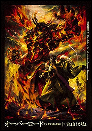 611ikGsGnbL. SX350 BO1%2C204%2C203%2C200  - 売上ランキング：文芸書　5月7日（月）～5月20日（日）