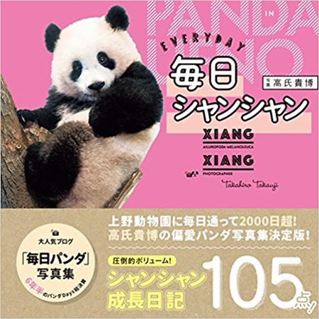 611xTyFfqNL. SY498 BO1%2C204%2C203%2C200  - 売上ランキング：趣味・実用書　3月12日（月）～3月25日（日）