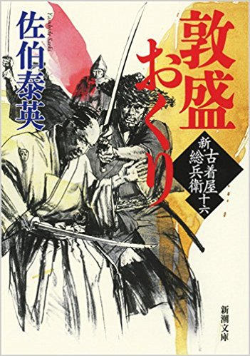 61ilextMuzL. SX349 BO1%2C204%2C203%2C200  - 売上ランキング：文庫　5月21日（月）～6月3日（日）