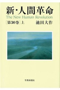 9784412016408 - 売上ランキング：文芸書　６月1８日（月）～７月１日（日）