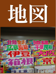 < IMG > src : https://shinkosyoten.co.jp/wp/wp-content/uploads/2018/09/3ca0fbc4c117badfca678c29ab51b9eb.png title : null < IMG > src : https://shinkosyoten.co.jp/wp/wp-content/uploads/2018/09/3ca0fbc4c117badfca678c29ab51b9eb.png title : null
