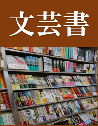 < IMG > src : https://shinkosyoten.co.jp/wp/wp-content/uploads/2018/09/66827f4f0dfee91014708006b3856065.png title : null < IMG > src : https://shinkosyoten.co.jp/wp/wp-content/uploads/2018/09/66827f4f0dfee91014708006b3856065.png title : null
