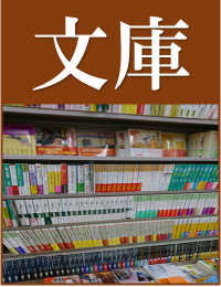 < IMG > src : https://shinkosyoten.co.jp/wp/wp-content/uploads/2018/09/77a149b1d74e458c17352aef235e4b27.png title : null < IMG > src : https://shinkosyoten.co.jp/wp/wp-content/uploads/2018/09/77a149b1d74e458c17352aef235e4b27.png title : null