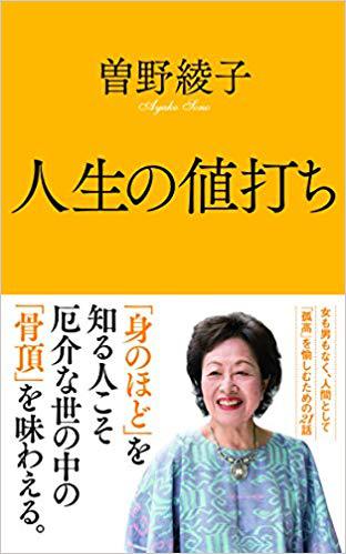 51tHqfCouWL. SX310 BO1%2C204%2C203%2C200  - 売上ランキング：新書　7月16日（月）～7月29日（日）